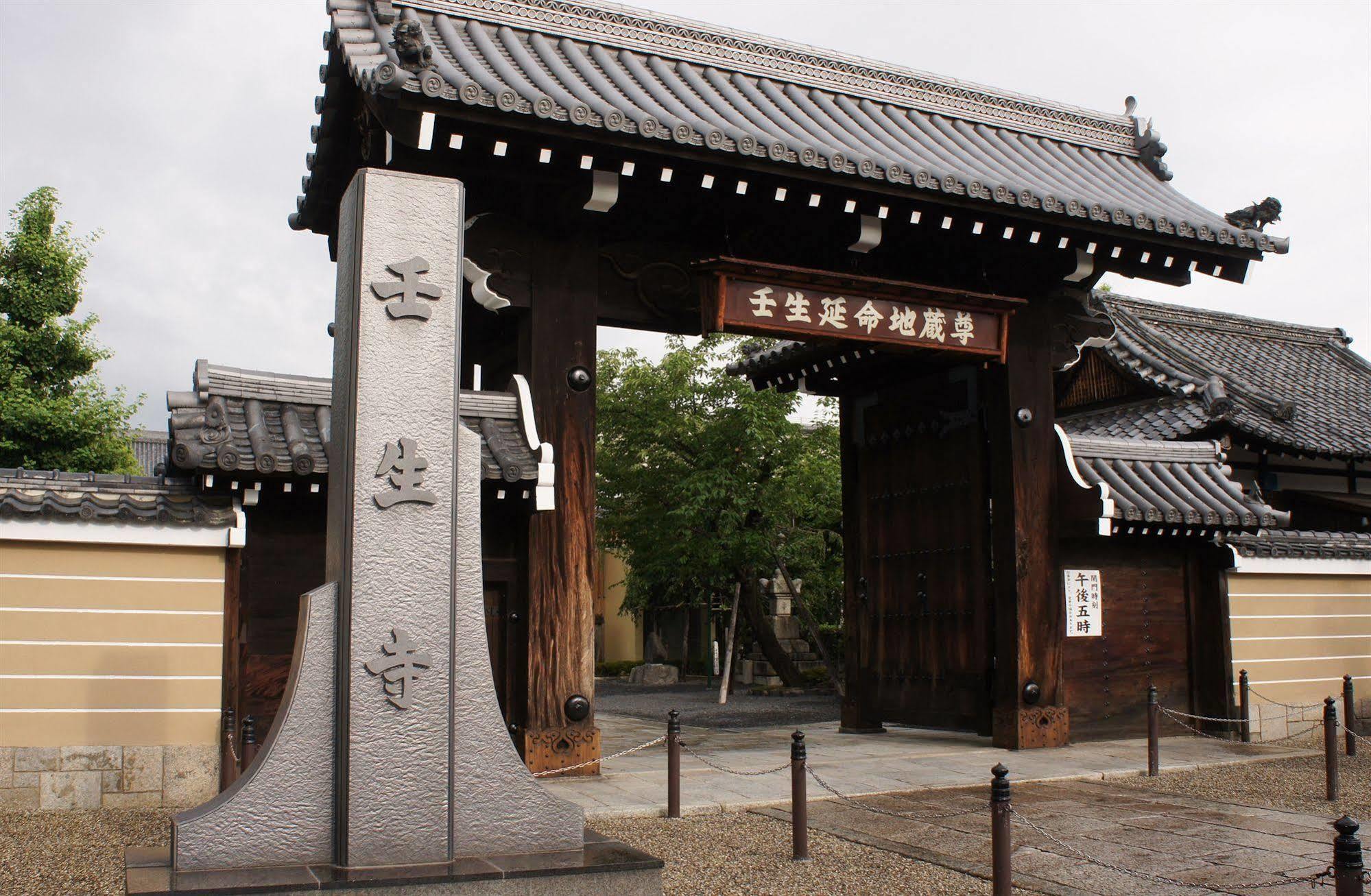 Livemax Kyoto Gojo Hotel Екстериор снимка