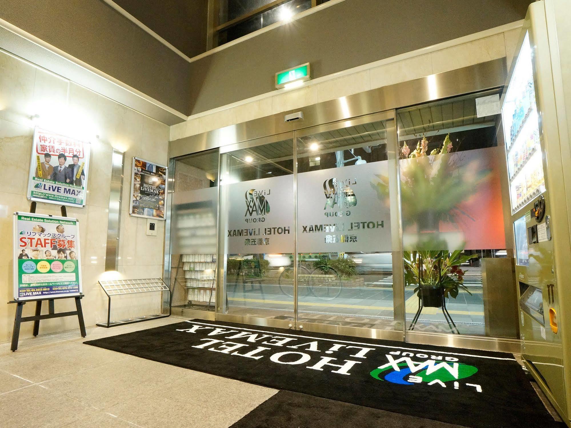 Livemax Kyoto Gojo Hotel Екстериор снимка