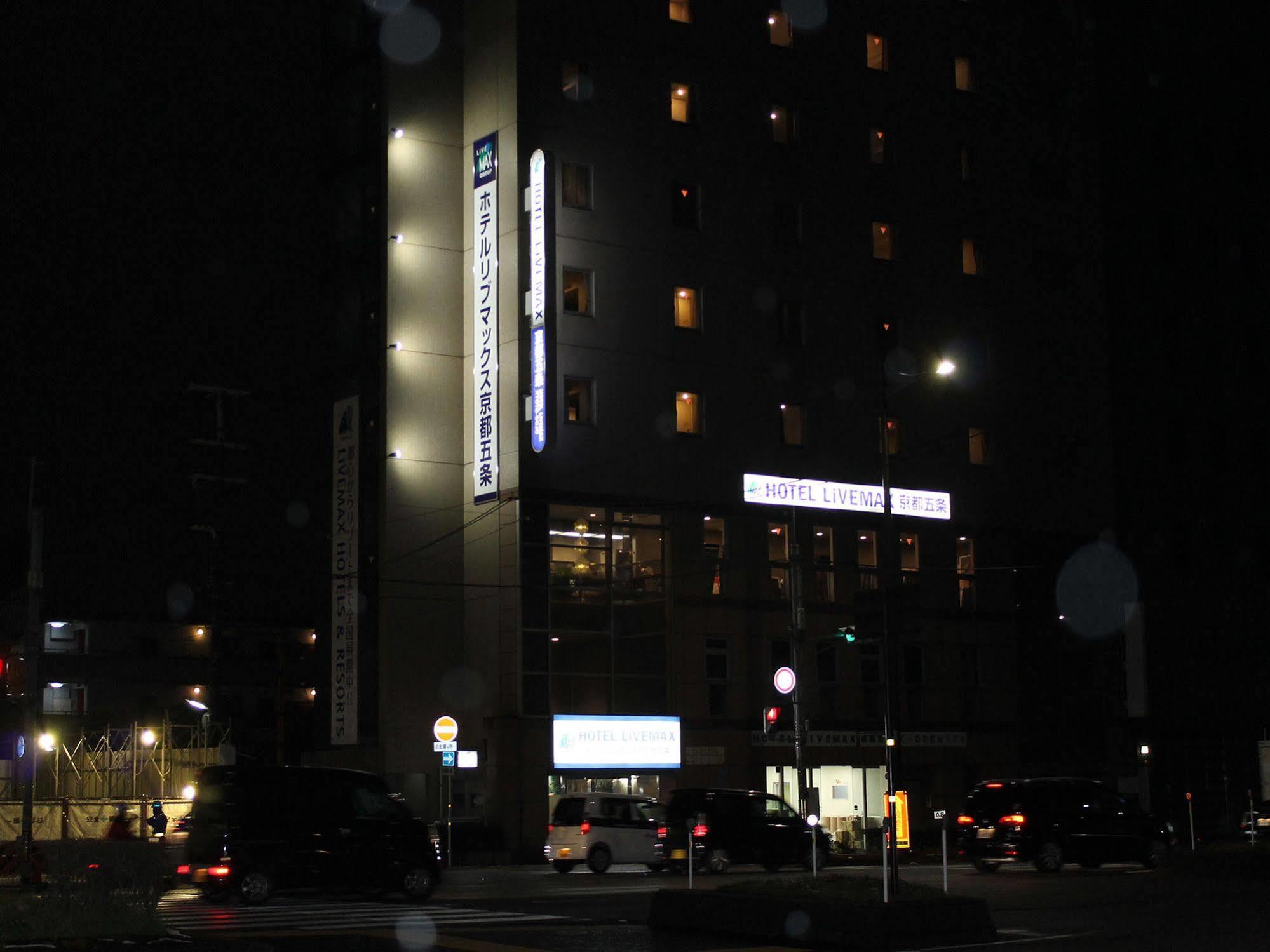 Livemax Kyoto Gojo Hotel Екстериор снимка